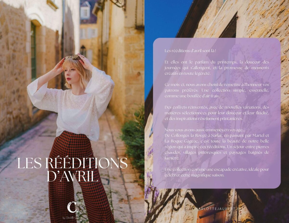 lookbook les rééditions d'avril